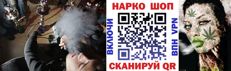 Где можно купить наркотики Заволжск АМФЕТАМИН COCAIN Мефедрон Канабис MDMA ГАШ Псилоцибиновые грибы