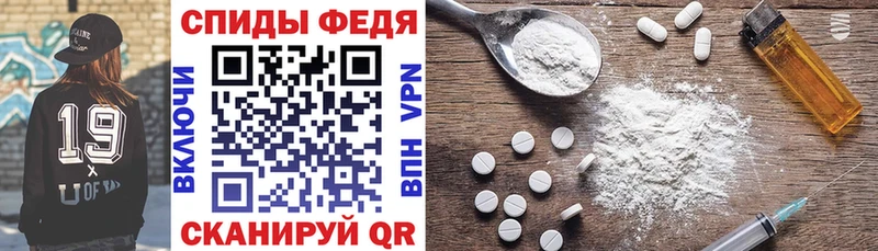 цены наркотик Заволжск АМФ VHQ