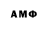 АМФЕТАМИН Premium Alexandra Fallenmoil