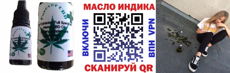 mega маркетплейс  наркотики  Заволжск  Печенье с ТГК марихуана 