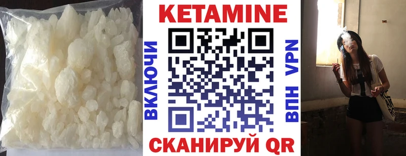 KRAKEN   Заволжск  Кетамин ketamine  цены наркотик 