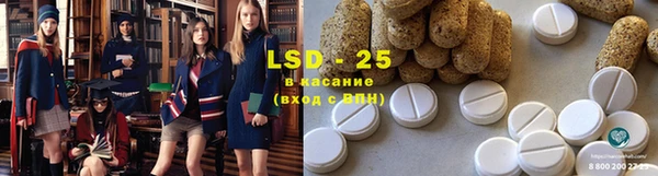 стафф Алексеевка
