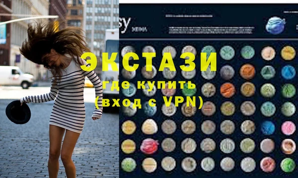экстази Алзамай