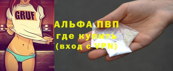 стафф Алексеевка