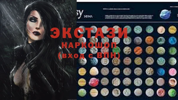 стафф Алексеевка