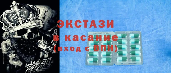 экстази Алзамай