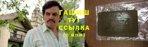 стафф Алексеевка