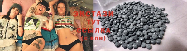 стафф Алексеевка