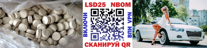 ЛСД экстази ecstasy  где продают   Заволжск 