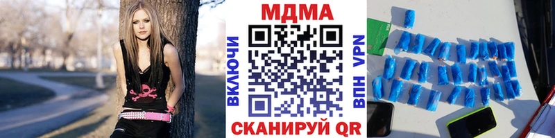 купить наркотик  Заволжск  MDMA кристаллы 