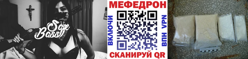Меф мяу мяу кристаллы Заволжск