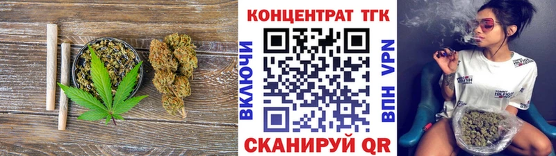 дарнет шоп  Заволжск  ТГК жижа 